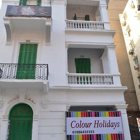 Colour Holidays Cairo Exterior photo