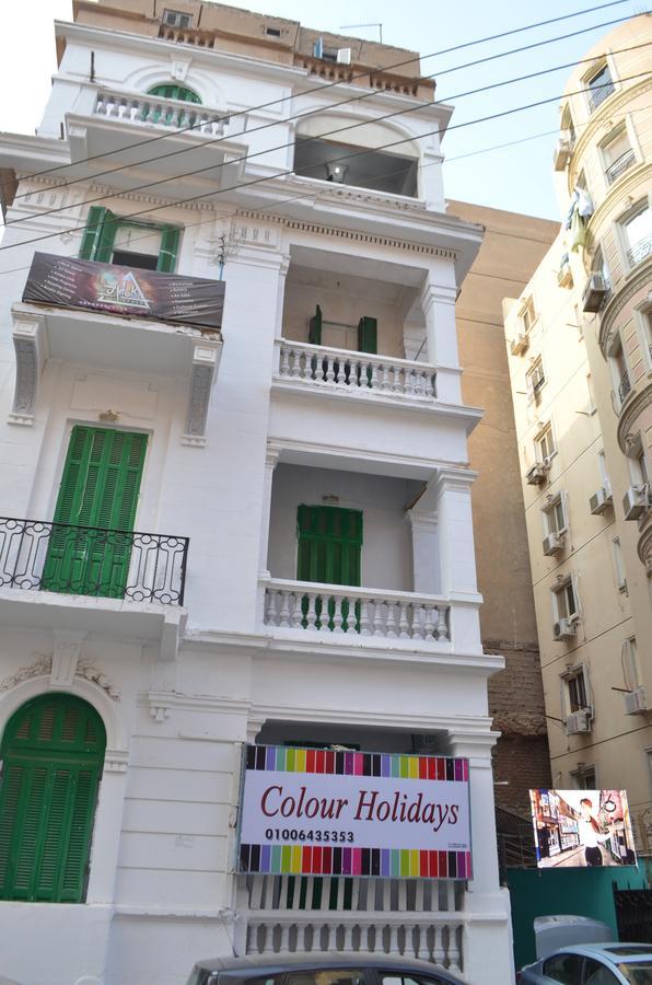 Colour Holidays Cairo Exterior photo