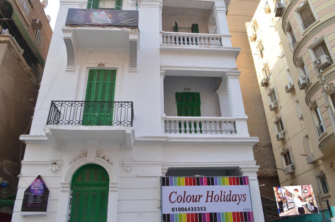 Colour Holidays Cairo Exterior photo